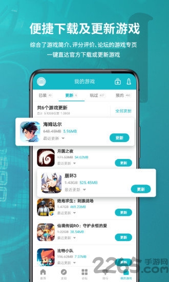 taptap发现好游戏app下载