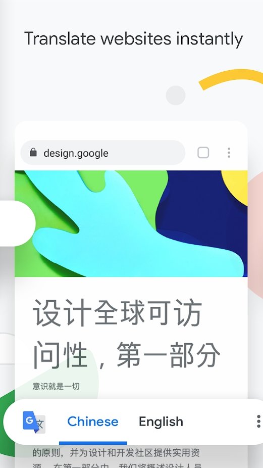 谷歌chrome浏览器官方版v101.0.4951.41