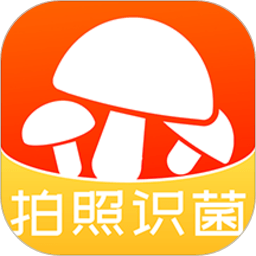 菌窝子app