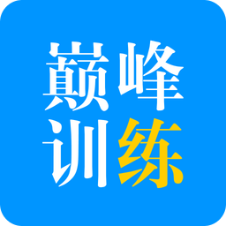 星火英语app官方版v5.0.4