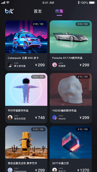 bitgraphy潮玩app下载