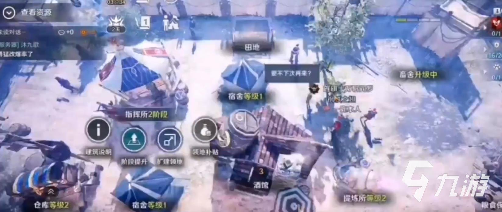 黑色沙漠手游粮食不足怎么办 粮食快速获取方法介绍