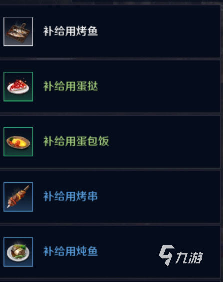 黑色沙漠手游粮食不足怎么办 粮食快速获取方法介绍
