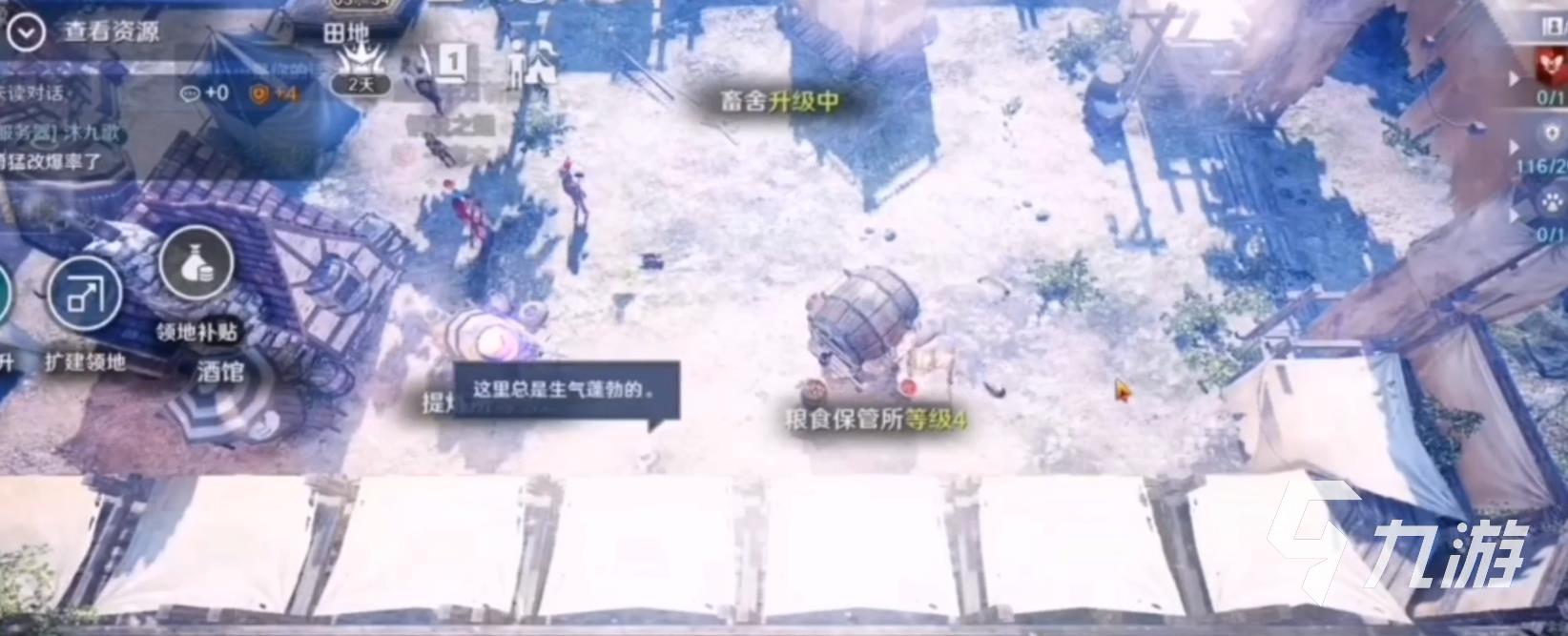 黑色沙漠手游粮食不足怎么办 粮食快速获取方法介绍