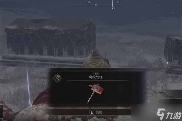 艾尔登法环腐败斗技锤在哪里