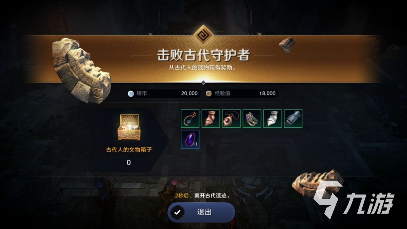 黑色沙漠手游怎么加好友 添加好友操作方法介绍