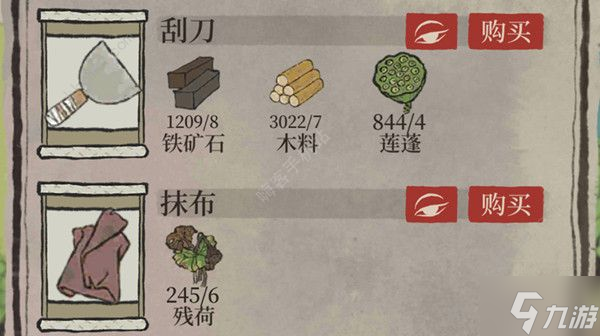 江南百景图刮刀怎么获得 刮刀获取以及位置分享