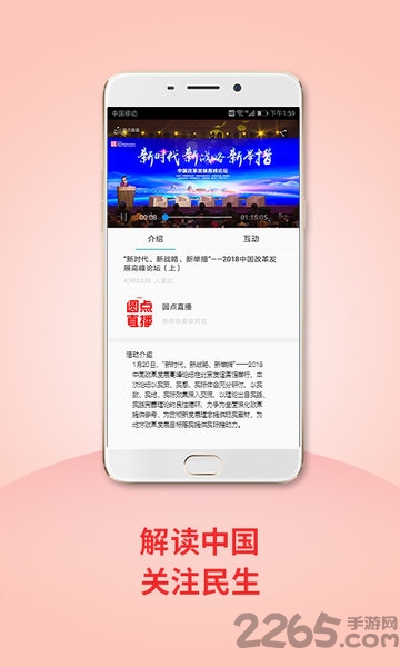 圆点直播appv2.7.0 