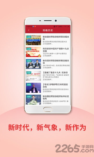 圆点直播appv2.7.0 