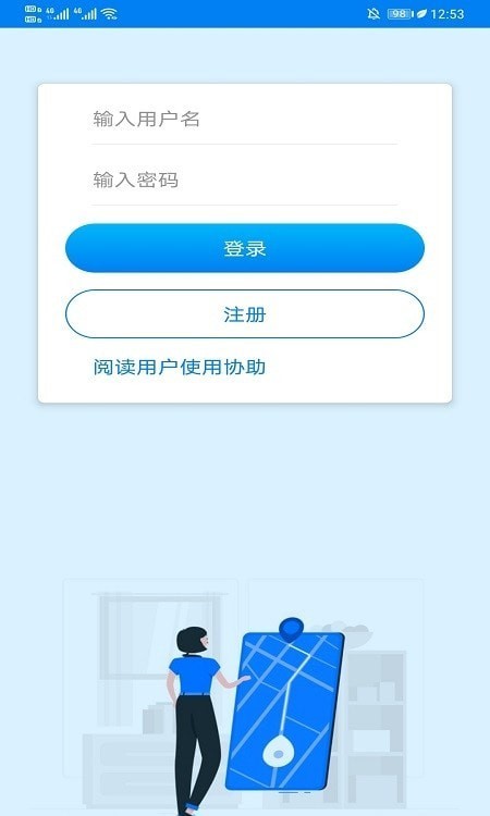 北卫星找人