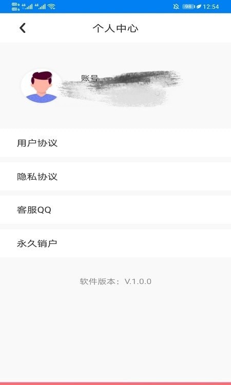 北卫星找人