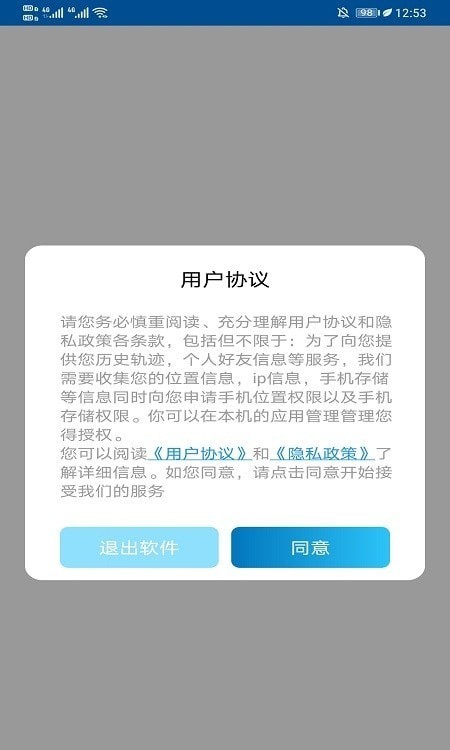 北卫星找人