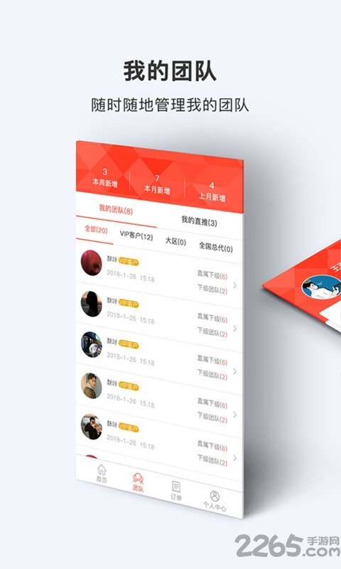 酥咔app最新版本下载