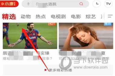 咪咕视频怎么截取片段 剪一段你喜欢的视频