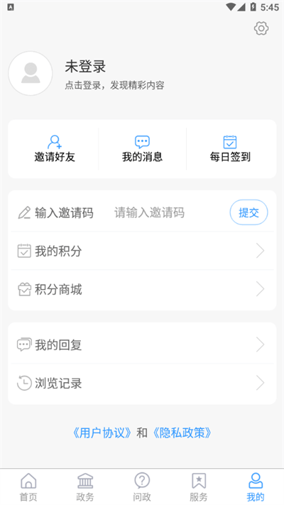 爱昌邑app