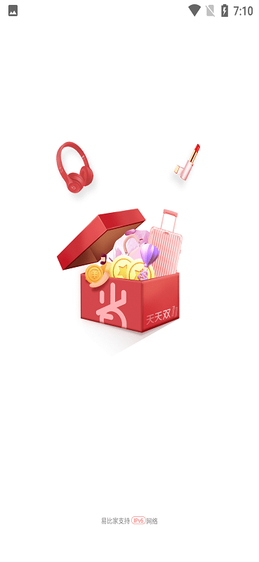 易比家正版下载/