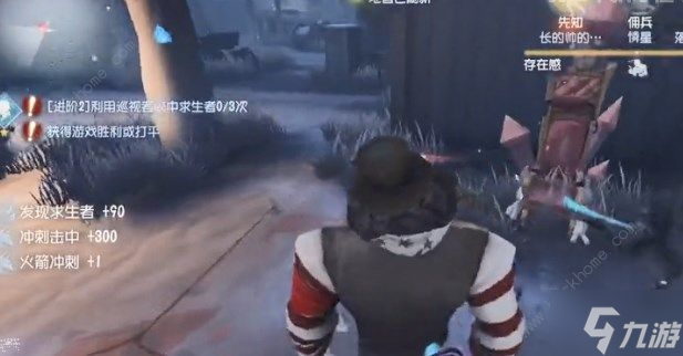 第五人格508事件是什么 508事件始末以及后续介绍