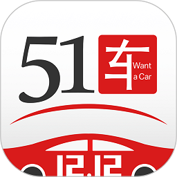 51车商家app下载