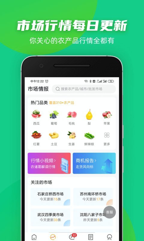 豆牛代卖平台app