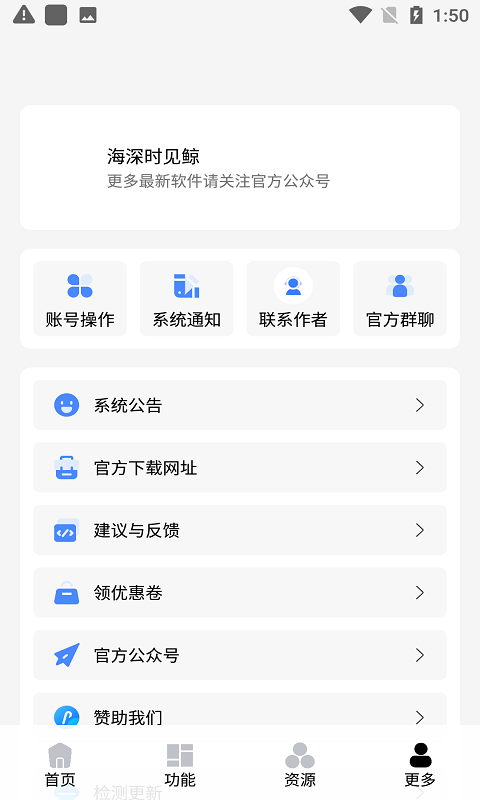 灵刻pro最新版v1.3.65  