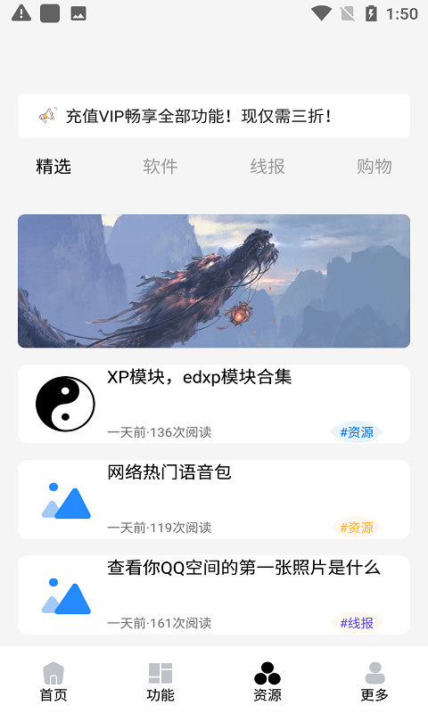 灵刻pro最新版v1.3.65  