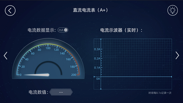 水管电路软件下载