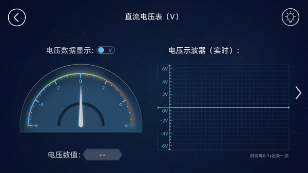 水管电路软件下载