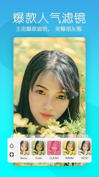 瞬马远程协助最新版图3