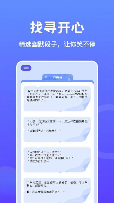 烧脑大爆炸软件下载