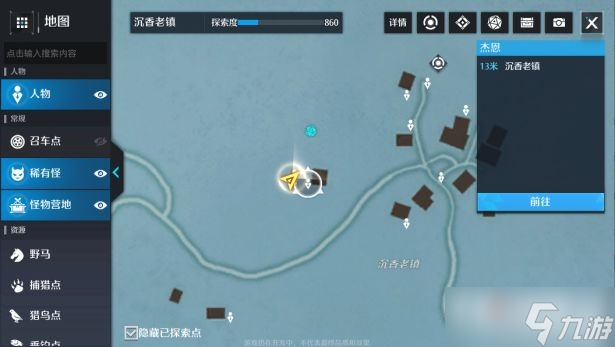 《诺亚之心》素食主义奇遇任务流程攻略