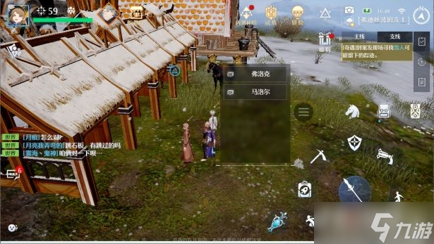 《诺亚之心》素食主义奇遇任务流程攻略