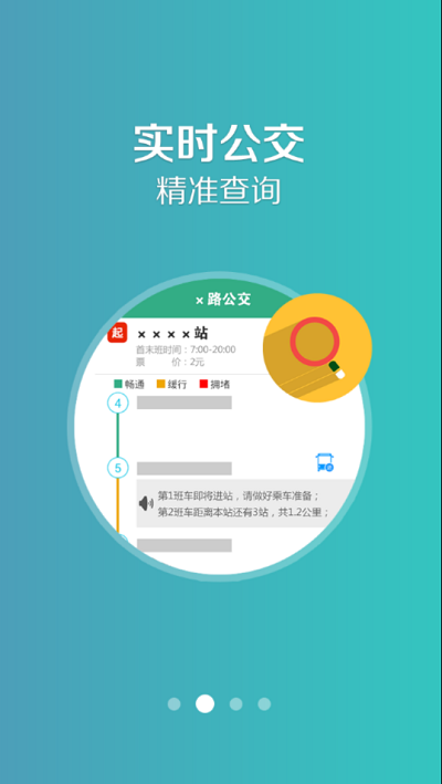 哈密行图3