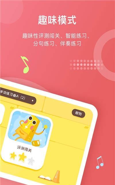 爱小艺学生端