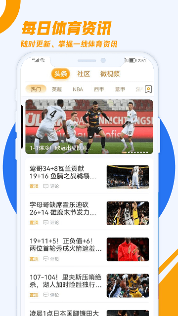 火雀直播软件图4