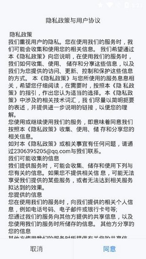 潇湘招考最新版(改名潇湘高考)