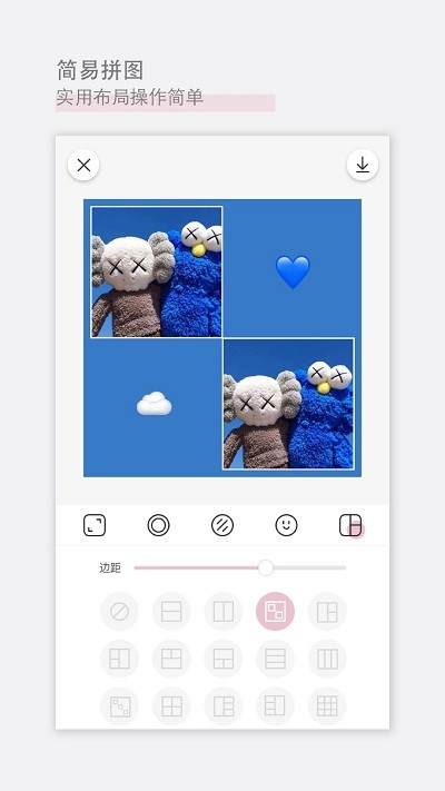 美颜特效相机手机最新版图1