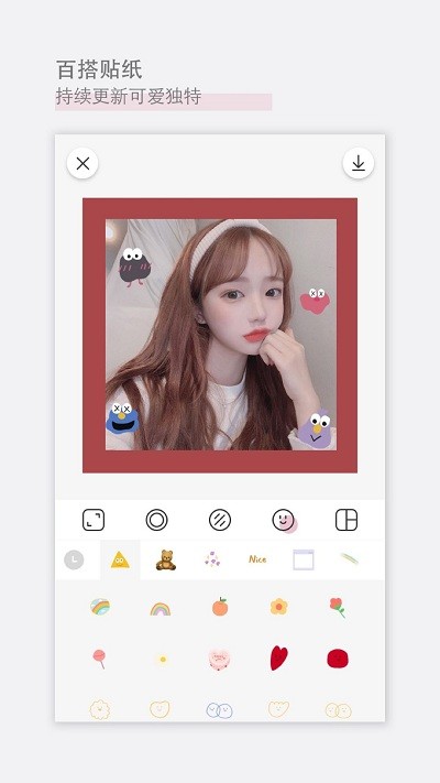 美颜特效相机手机最新版图2