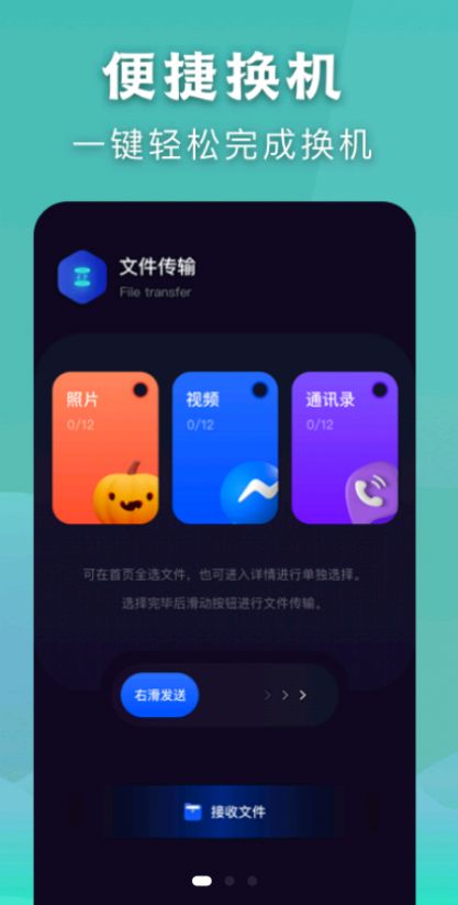 闪电传输精灵图2