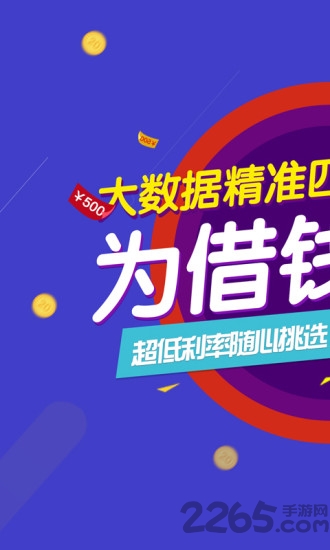 解压全能王免费版图1