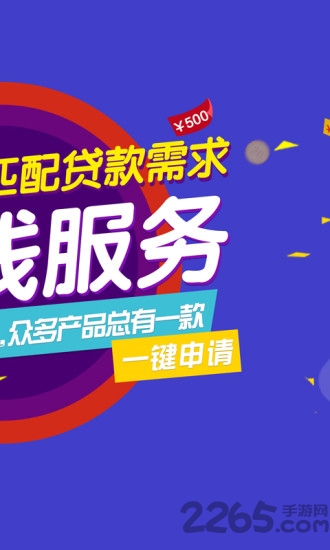 解压全能王免费版图2