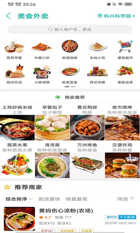 玩转木里app手机最新版
