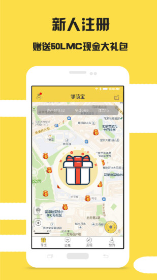 空调遥控软件免费版图4