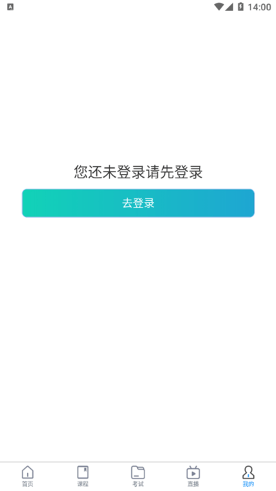 北方至信在线培训图1