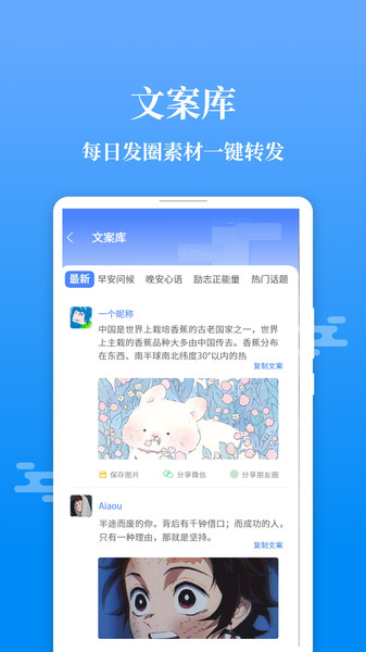 输入法不折叠app图4