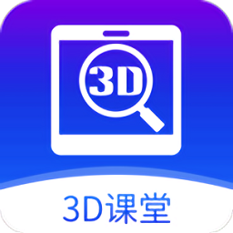 sview3d课堂app