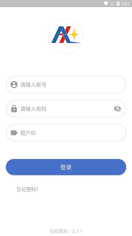 安讯维保app