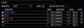 流放之路S19赛季死神冰捷光环BD分享