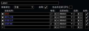 流放之路S19赛季死神冰捷光环BD分享