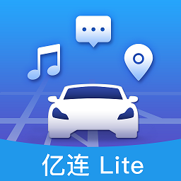 亿连lite车机版