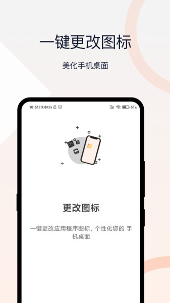 隐私密码相册最新版图4